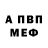 Амфетамин Розовый Caz Mer