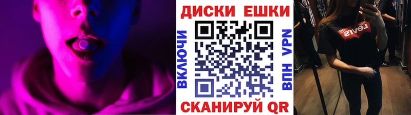 где найти   Обнинск  ЭКСТАЗИ XTC 