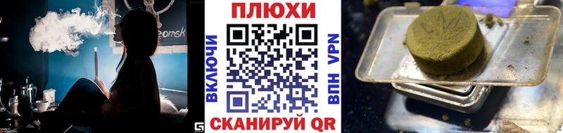 цена   Обнинск  ГАШИШ индика сатива 
