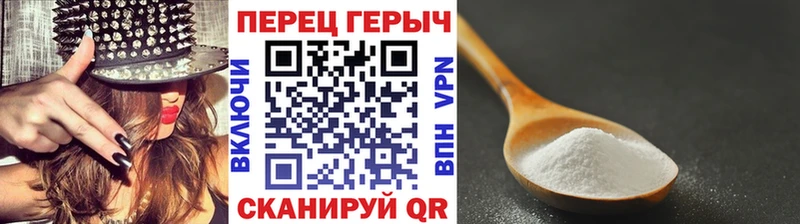 ГЕРОИН Heroin  нарко площадка клад  Обнинск 