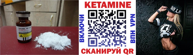 площадка клад  Обнинск  КЕТАМИН ketamine  kraken ССЫЛКА 