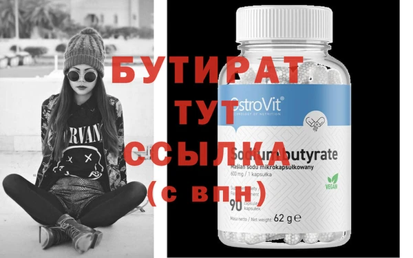 ПСИЛОЦИБИНОВЫЕ ГРИБЫ Гусев