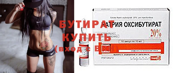 прущие крисы Гусиноозёрск