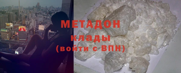 прущие крисы Гусиноозёрск