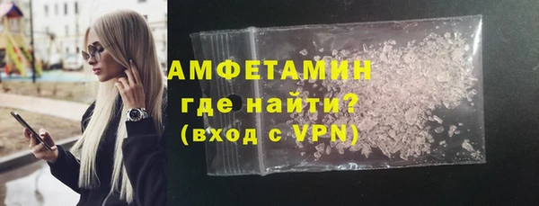 прущие крисы Гусиноозёрск
