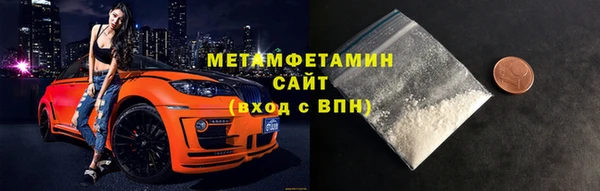 прущие крисы Гусиноозёрск