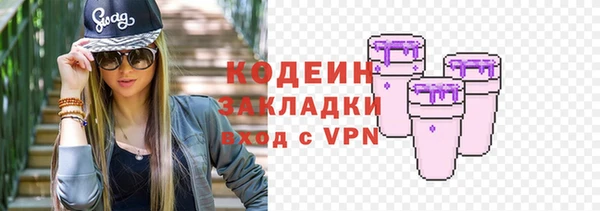 прущие крисы Гусиноозёрск