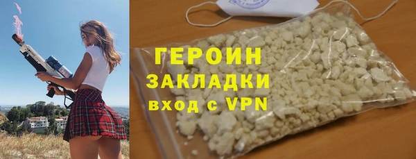 ПСИЛОЦИБИНОВЫЕ ГРИБЫ Гусев