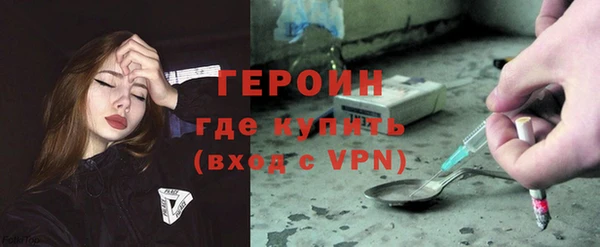 прущие крисы Гусиноозёрск