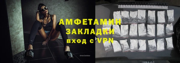 винт Гусь-Хрустальный