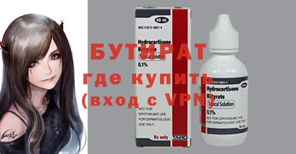 ПСИЛОЦИБИНОВЫЕ ГРИБЫ Гусев