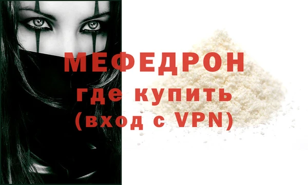 прущие крисы Гусиноозёрск