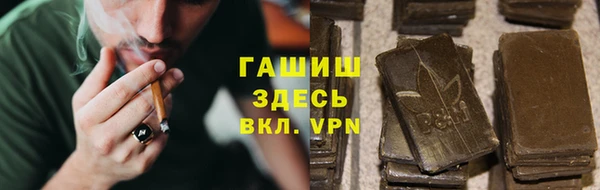 прущие крисы Гусиноозёрск