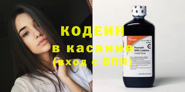 винт Гусь-Хрустальный