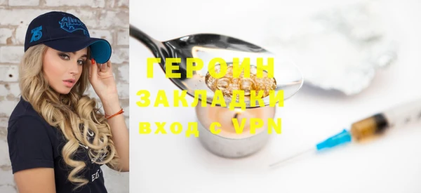 винт Гусь-Хрустальный
