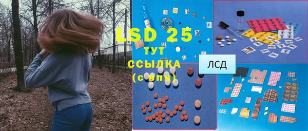 прущие крисы Гусиноозёрск