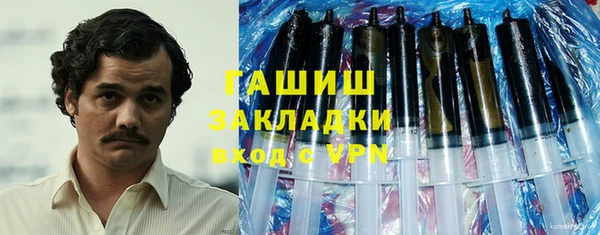 винт Гусь-Хрустальный