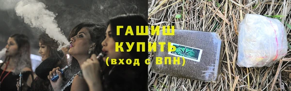 ПСИЛОЦИБИНОВЫЕ ГРИБЫ Гусев