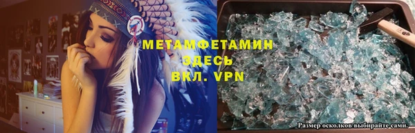 прущие крисы Гусиноозёрск