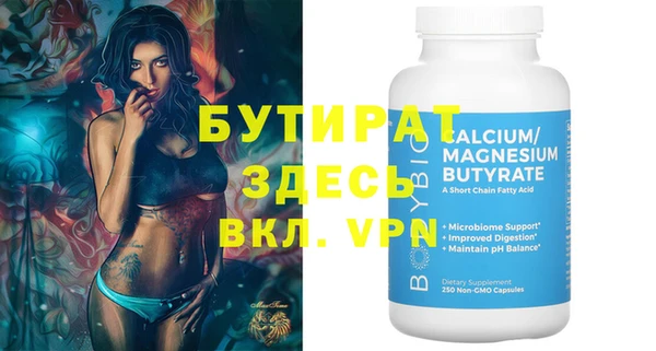 ПСИЛОЦИБИНОВЫЕ ГРИБЫ Гусев