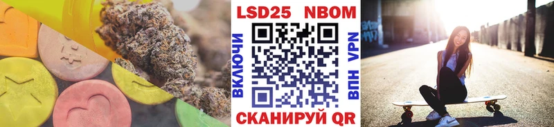 Лсд 25 экстази кислота  Обнинск 