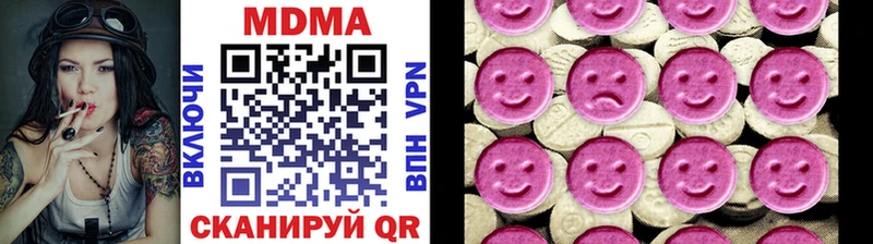 MDMA кристаллы Обнинск
