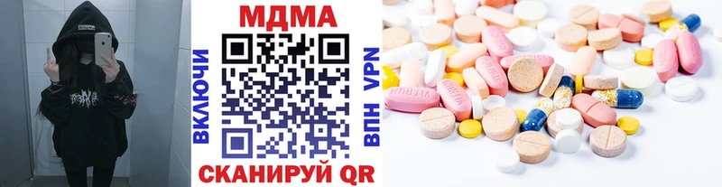 OMG tor  Обнинск  МДМА crystal 