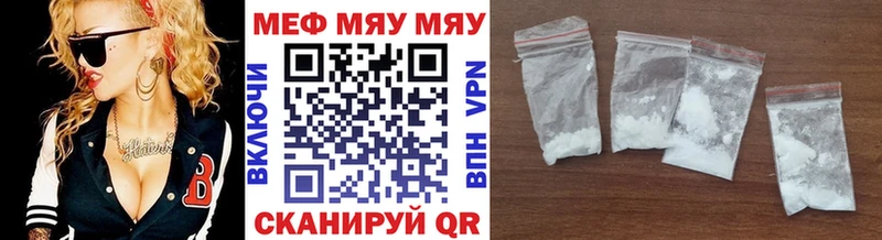 даркнет сайт  Обнинск  МЯУ-МЯУ VHQ 