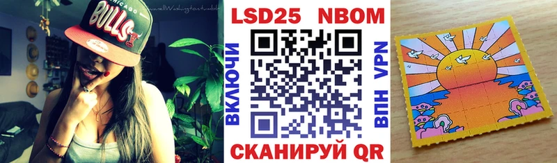 Наркотические марки 1500мкг  mega ссылки  Обнинск 