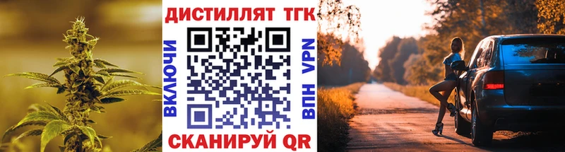 ТГК THC oil  Обнинск 