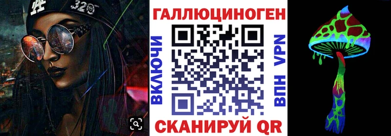 Галлюциногенные грибы мицелий  продажа наркотиков  Обнинск 