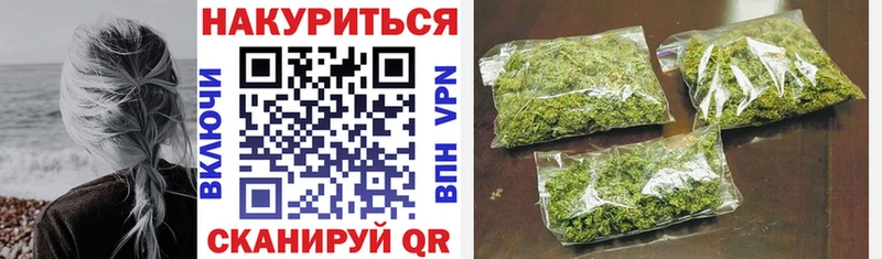 закладки  Обнинск  Бошки Шишки SATIVA & INDICA 